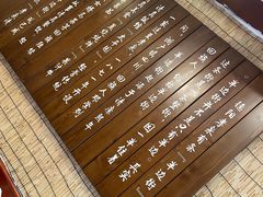 -伊兰麒兰馨园·川菜·清真馆(339电视塔店)