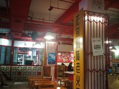 -陈艳红火锅菜·冒菜(簋街店)