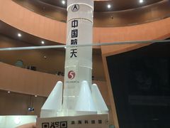 -东疆建设开发纪念公园