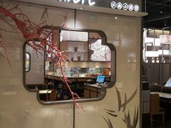 -竹外桃花·江南小酒馆(SKP·S店)