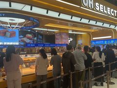 -UH祐禾(上海荟聚店)