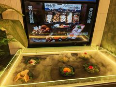 -芸山季·云南山珍菌火锅(南翔印象城MEGA店)