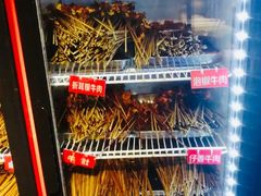 -钢管厂五区小郡肝串串香(奥克斯广场锦城万达店)