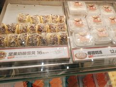 -東更道点心行(崂山丽达店)