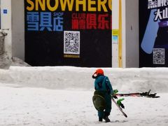 -绍兴启迪乔波冰雪世界
