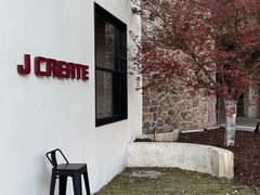 -J Create城市露营咖啡·简餐·宠物(上海动物园店)