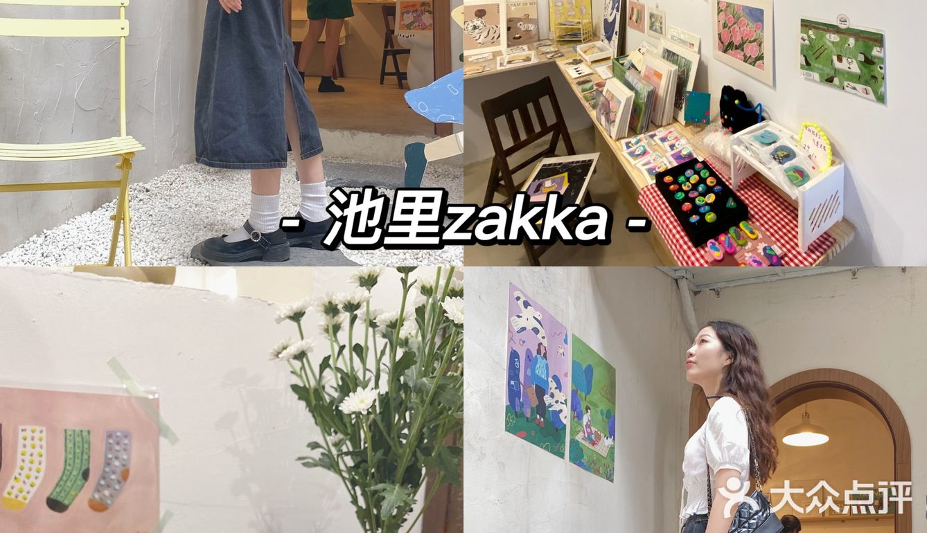探店｜和闺蜜一起感受咖啡与插画的浪漫