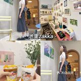 探店｜和闺蜜一起感受咖啡与插画的浪漫