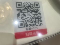 -禧福楼·十五年老店(科技城店)