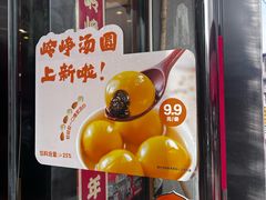 -岭峥炒栗(迎新街店)