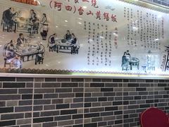 -台山美食一绝阿四台山黄鳝饭(阿四创作店)