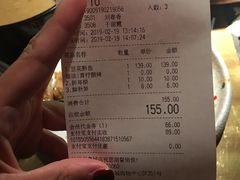 账单-烤匠麻辣烤鱼(万象城店)