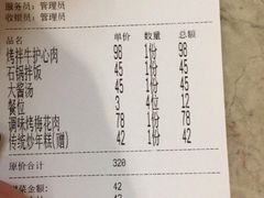 -紫霞门韩国料理烤肉(深南东路店)