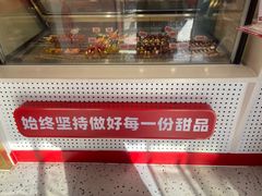-冰冰酱老味刨冰绵绵冰(中山路总店)