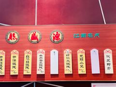 -熙盛源(复兴路店)