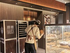 -原麦山丘(东四店)