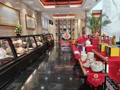 -御茶膳房皇家糕点博物馆(北京首店)