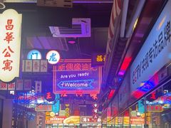 -王庄阿咪海鲜大排档(象园店)