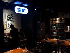 -搓火大都会(广安门总店)