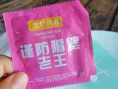 -龙虾风暴(松江店)