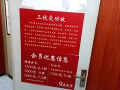 -国医整脊馆(武夷路店)