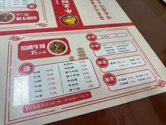 -阿秋牛排(湖心街店)