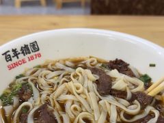 -百年德园(侯家塘店)