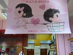-杭州湖滨in77