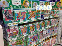 -TOYSRUS玩具反斗城(大连恒隆广场店)