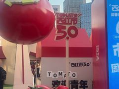 -沈阳铁西万象汇