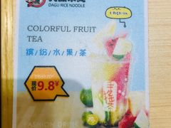 -大鼓米线(浦东长泰店)