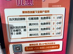 -天娱广场