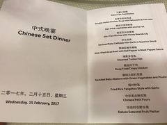 -上海雅居乐万豪侯爵酒店