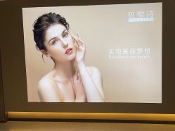 -贝黎诗SPA