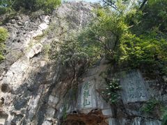 -叠彩山景区
