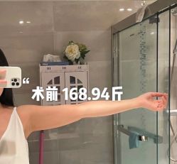 体验前-禾美嘉医疗美容