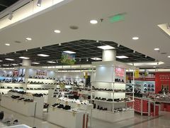 -云柏鞋业(十里堡店)