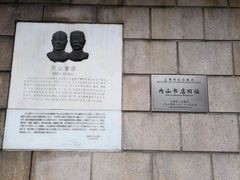 -上海鲁迅故居