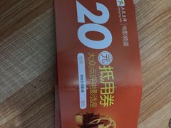 -和福顺养生焖锅(吾悦广场店)