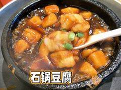 -阿毛饭店(和义路店)