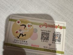 -安妮意大利餐厅(丽都店)