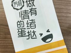 -芳叔(动漫星城店)