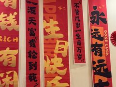 -淀里船宴(裕华东路店)