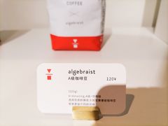 -代数学家algebraist(诚品店)