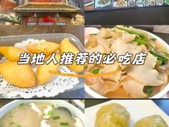 -海坛特色小吃·只做平潭特色菜(平潭店)