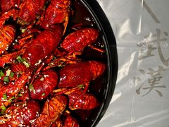 -巴厘龙虾·榜首油焖大虾(洞庭·艺术洋房店)
