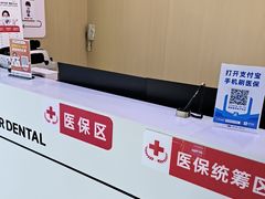 -爱齿尔口腔医院(中南院)