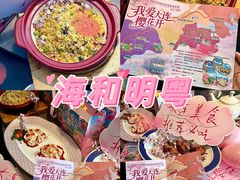 -小船渔村•大连菜•大连焖鱼(黄河路店)