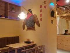 -大话小腰(鸟巢店)