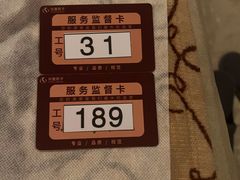 -华夏良子·足道SPA艾灸(山东大厦店)